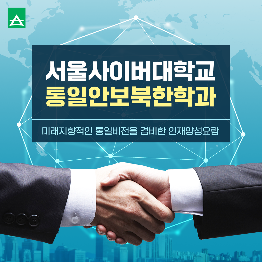 통일안보북한(25상)